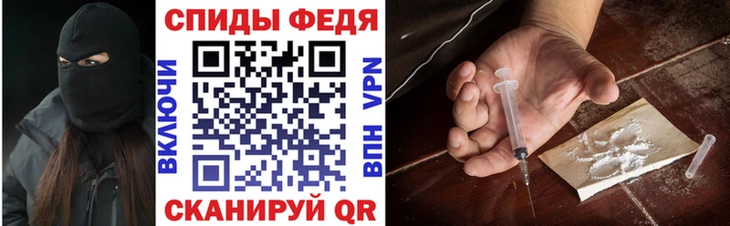 Amphetamine Розовый  Нижняя Салда 