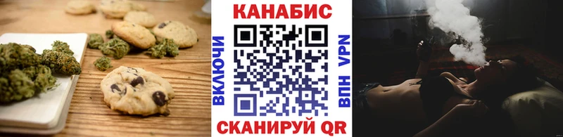 наркота  Нижняя Салда  Cannafood марихуана 