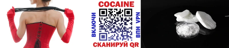 КОКАИН FishScale  Нижняя Салда 