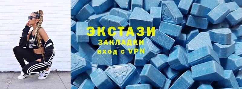 Ecstasy 300 mg  Нижняя Салда 