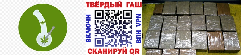 Гашиш Ice-O-Lator  где можно купить наркотик  Нижняя Салда 