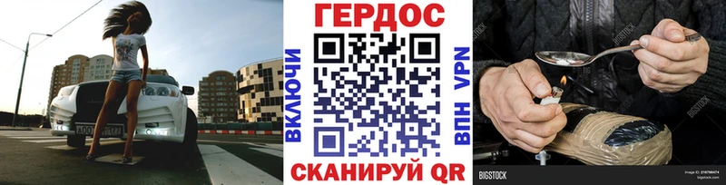 Героин Афган  Нижняя Салда 