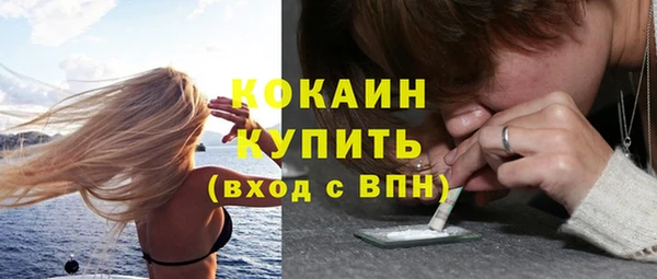 молекула духа Нея