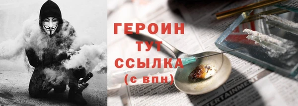 молекула духа Нея