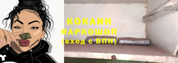 скорость Нефтегорск