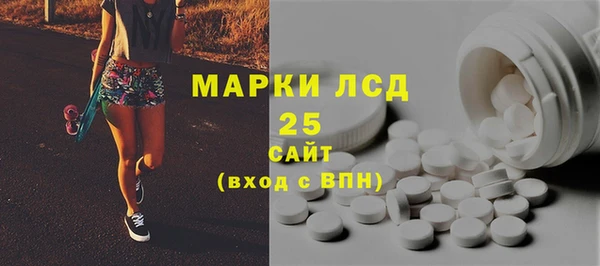 MDMA Бугульма