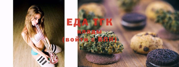 скорость Нефтегорск