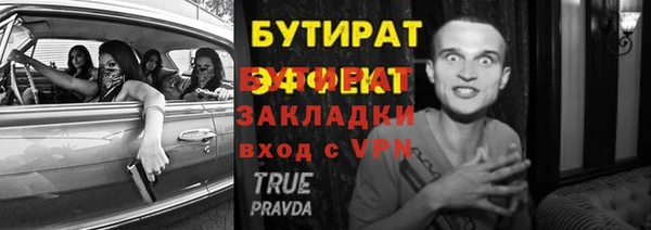 молекула духа Нея