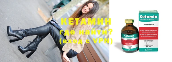 гидра Нефтекумск