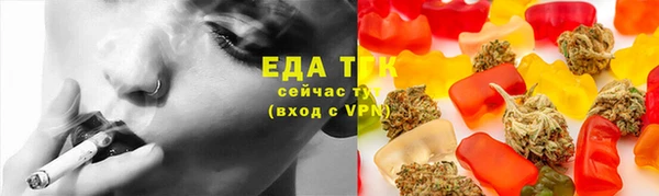 MDMA Бронницы