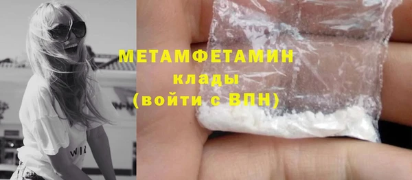 MDMA Бугульма