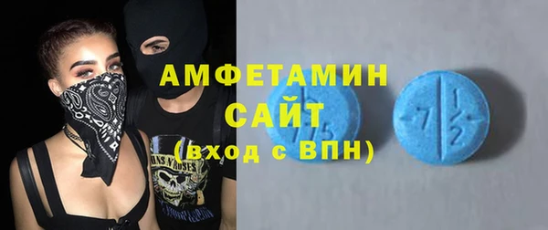 скорость Нефтегорск