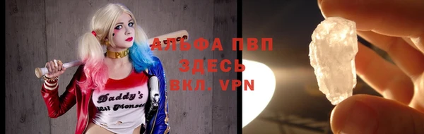 гидра Нефтекумск