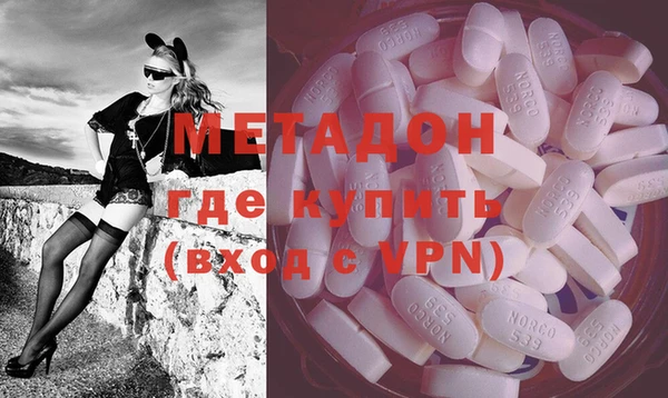 MDMA Бугульма