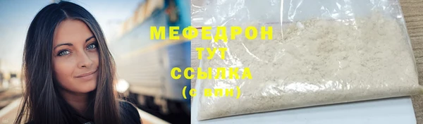 MDMA Бугульма