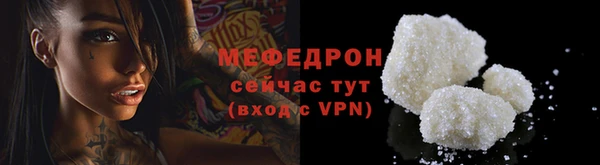 молекула духа Нея