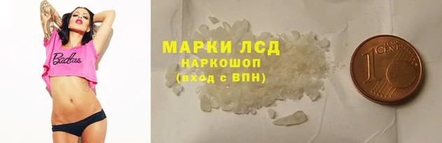гидра Нефтекумск