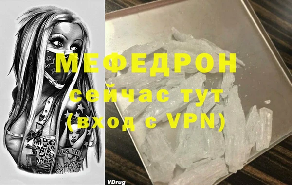 MDMA Бронницы