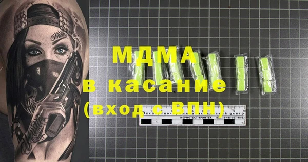 мдпв Навашино