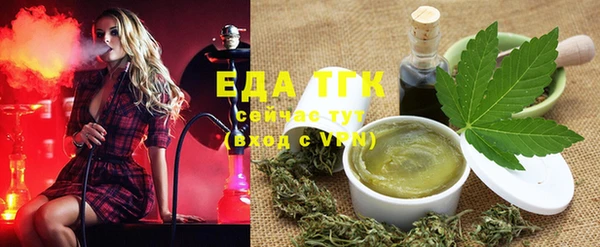 скорость Нефтегорск