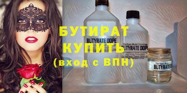 скорость Нефтегорск