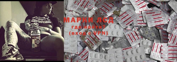 молекула духа Нея
