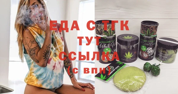 гидра Нефтекумск