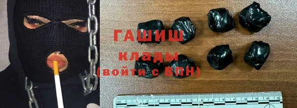 гидра Нефтекумск