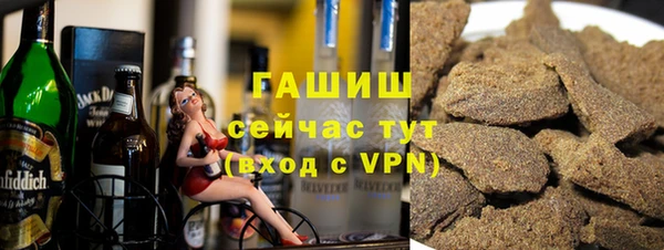 молекула духа Нея