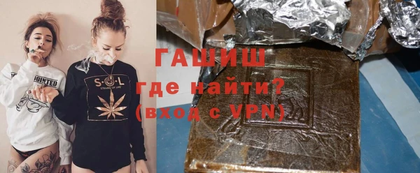 молекула духа Нея