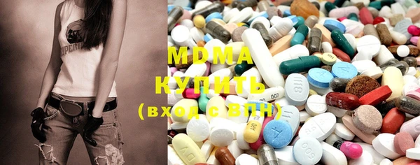 mdma Наволоки