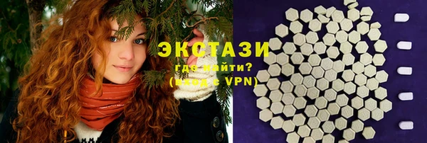 гидра Нефтекумск