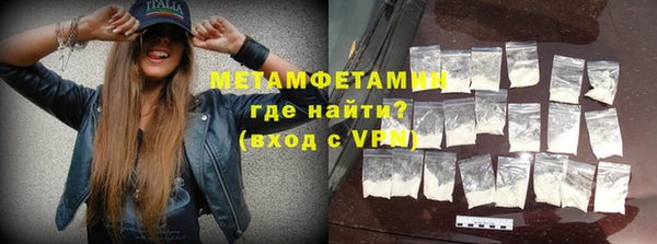 гидра Нефтекумск