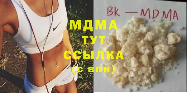 mdma Наволоки