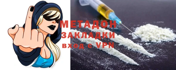 MDMA Бронницы