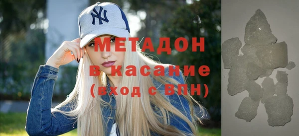 mdma Наволоки