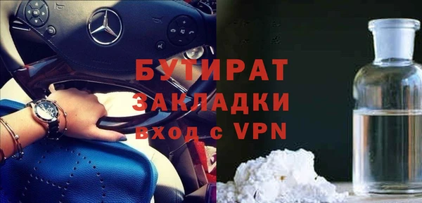 mdma Наволоки