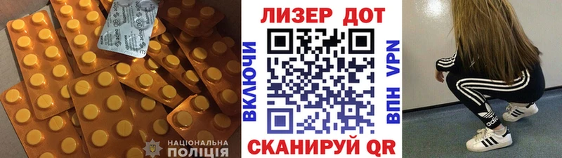 ЛСД экстази кислота  дарнет шоп  Нижняя Салда 