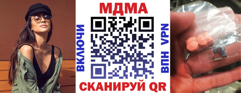 наркошоп  Нижняя Салда  OMG ссылки  MDMA VHQ 