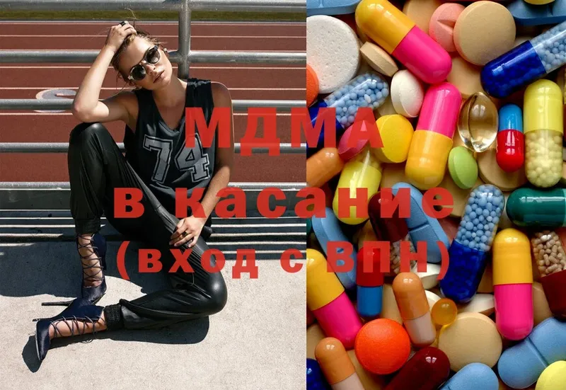 МДМА Molly  Нижняя Салда 