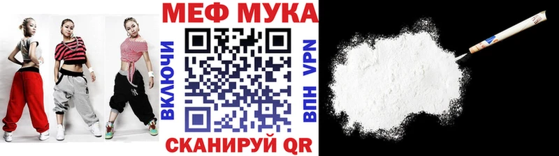 Меф мука  omg сайт  Нижняя Салда 