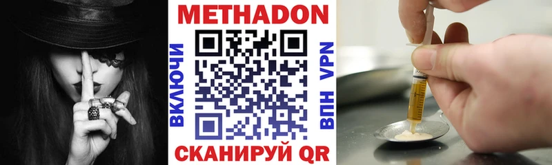 МЕТАДОН мёд Нижняя Салда