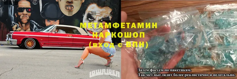 цена наркотик  Нижняя Салда  KRAKEN маркетплейс  МЕТАМФЕТАМИН Methamphetamine 