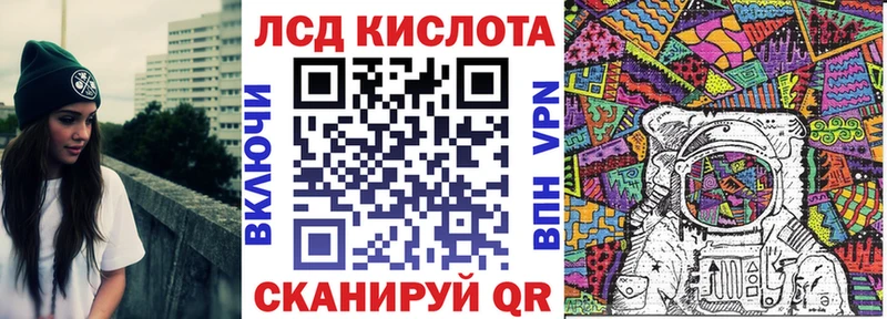 мега ТОР  Нижняя Салда  Марки N-bome 1,5мг 