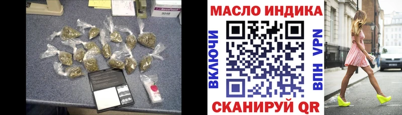 Дистиллят ТГК вейп  цена наркотик  Нижняя Салда 